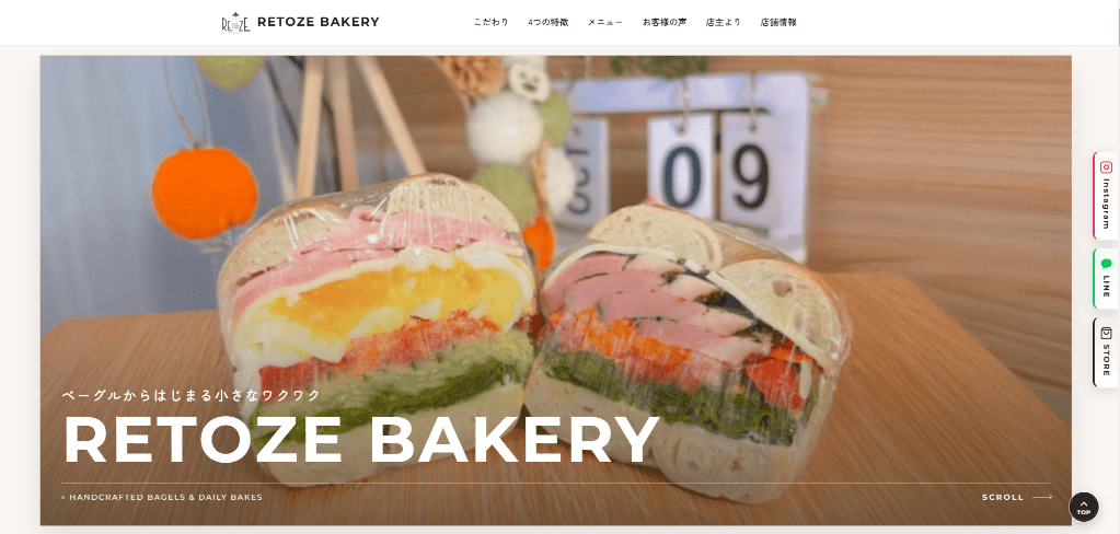 RETOZE BAKERYの外観